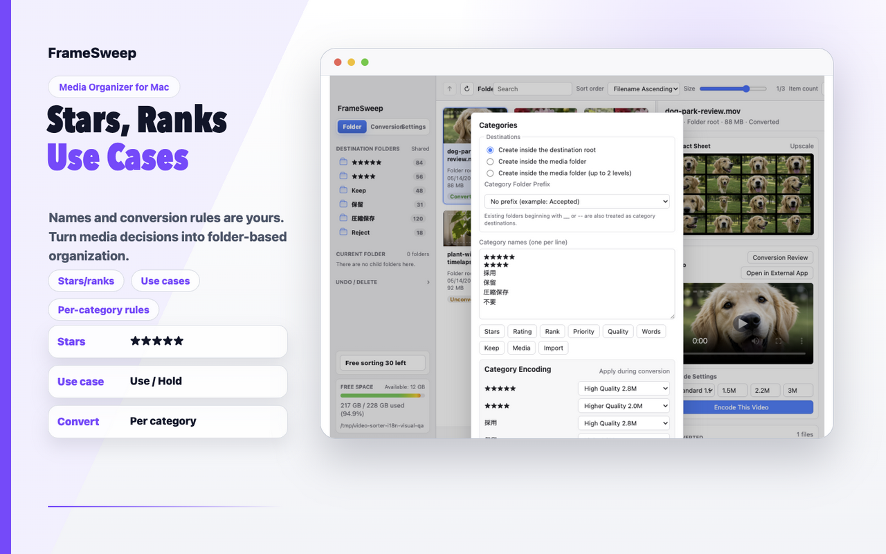 Batch conversion plan screen