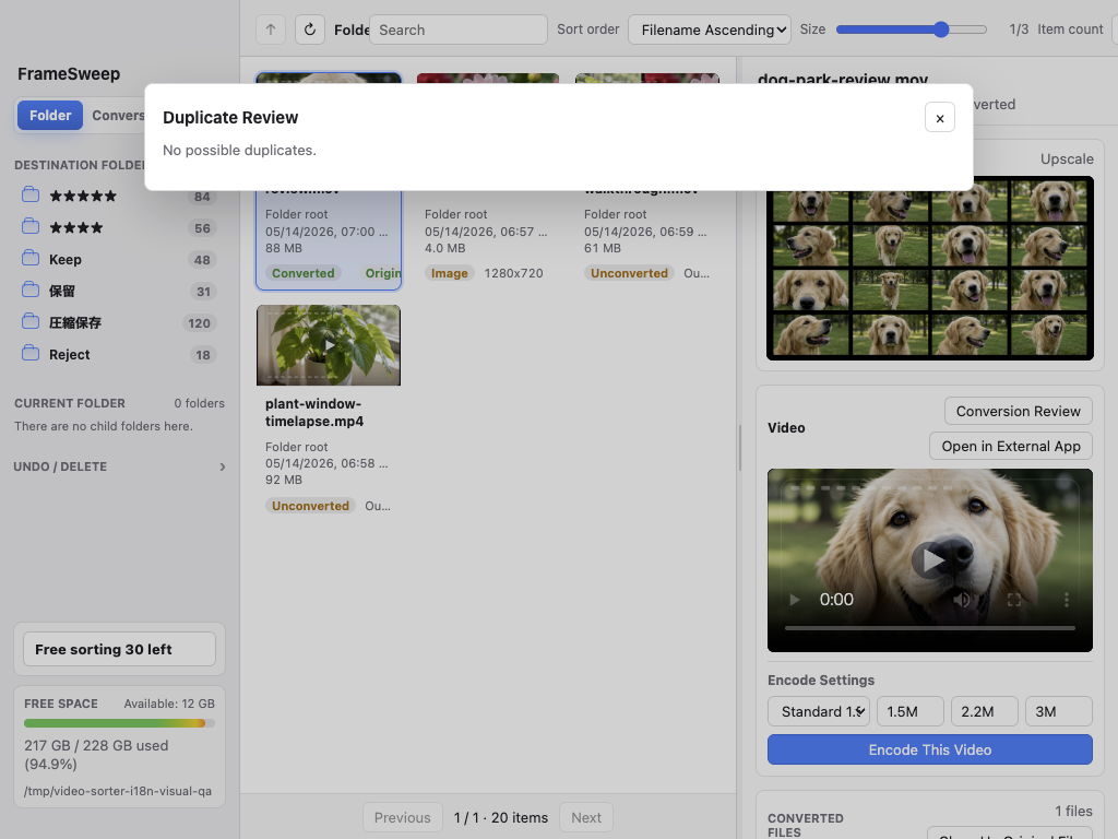 Duplicate review screen