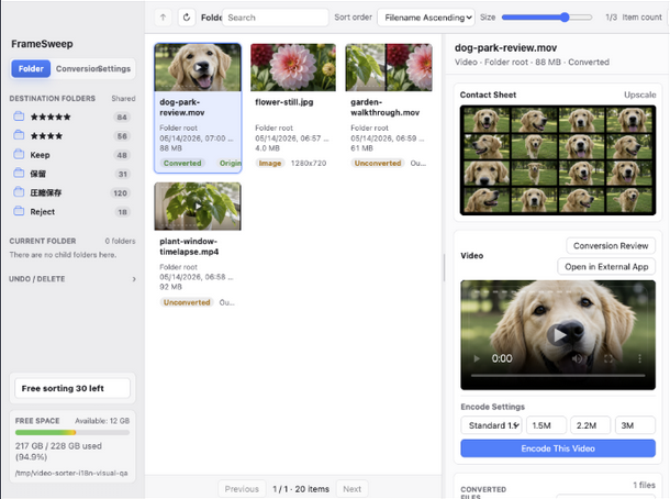 FrameSweep media review and sorting screen